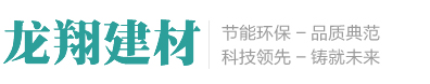 ALC板材-六玄网132432